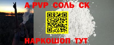 мефедрон мука Абакан