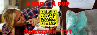 мефедрон мука Абакан