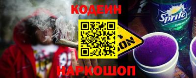 бутик Абинск