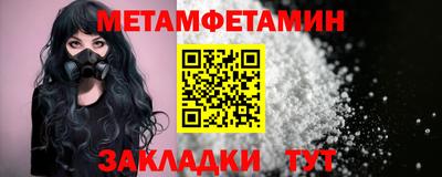 мефедрон мука Абакан