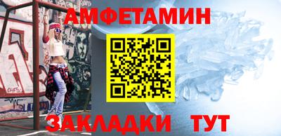 первитин Азнакаево