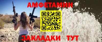 бутик Абинск