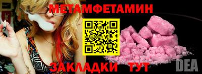 первитин Азнакаево