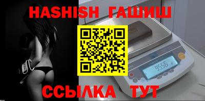бутик Абинск