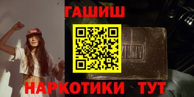 бутик Абинск