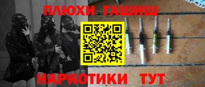 мефедрон мука Абакан