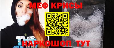 мефедрон мука Абакан