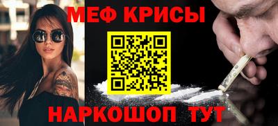 первитин Азнакаево