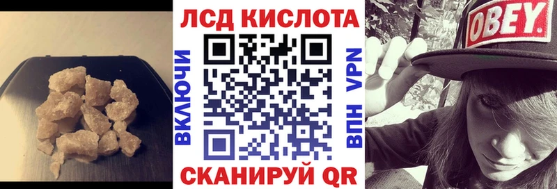 Лсд 25 экстази ecstasy  Коряжма 