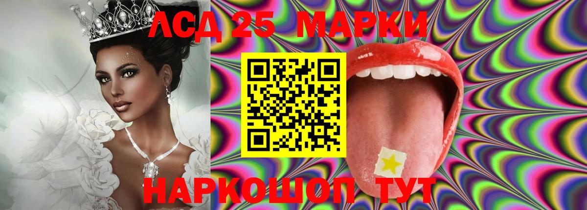ЛСД экстази кислота  Вход с VPN  LSD-25 экстази ecstasy  Коряжма 