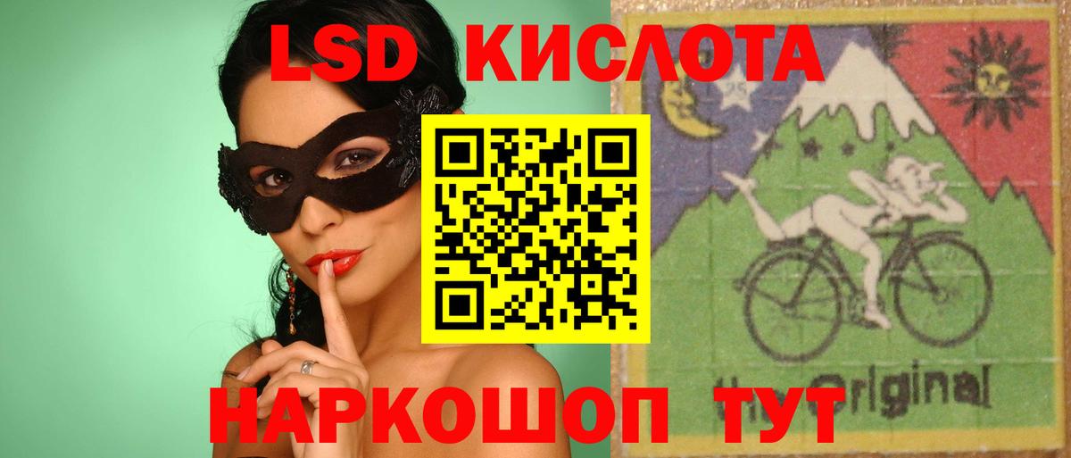 ЛСД экстази ecstasy Коряжма