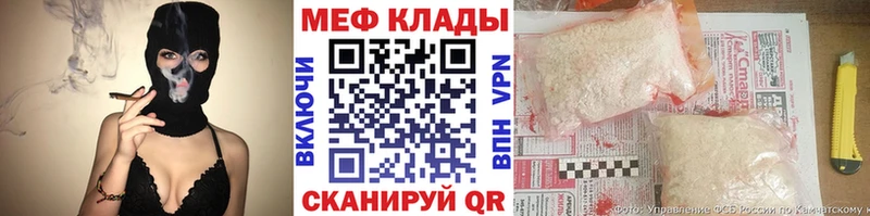 МЯУ-МЯУ кристаллы  сколько стоит  Коряжма 
