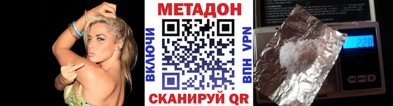 mega ссылка  купить наркоту  Коряжма  Метадон methadone 