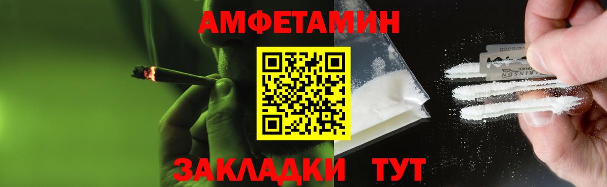 Метамфетамин Methamphetamine  Вход с VPN  Коряжма 