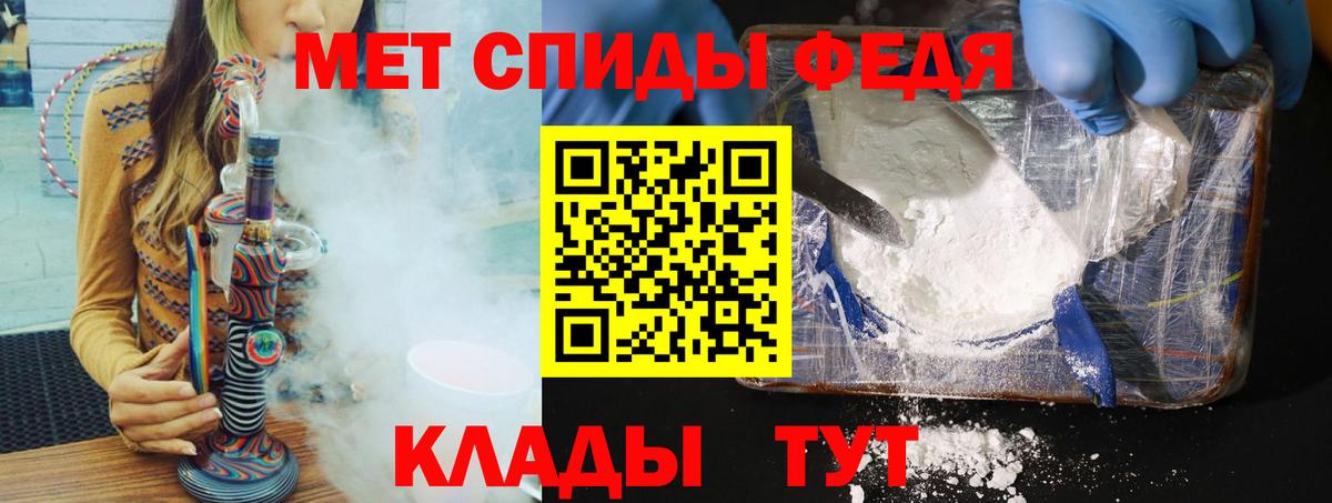 Первитин пудра Коряжма