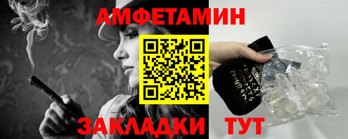 МЕТАМФЕТАМИН витя  Коряжма 