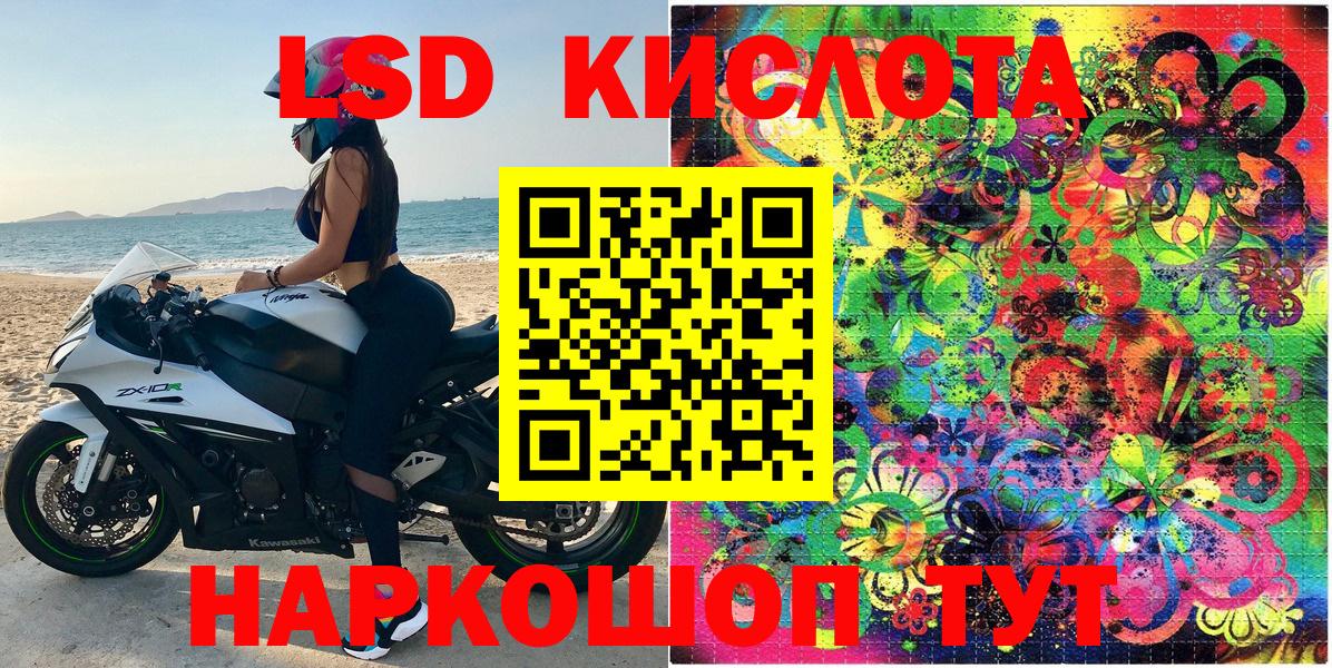 Наркотические марки 1,5мг  Коряжма 