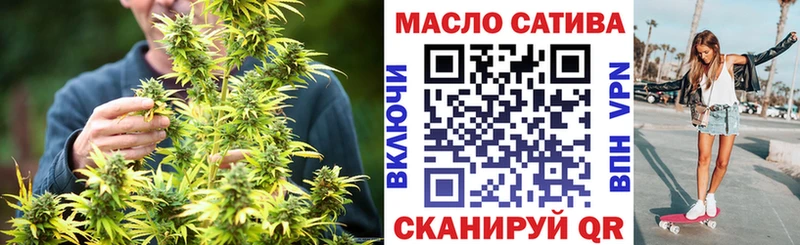 ТГК THC oil  Коряжма 