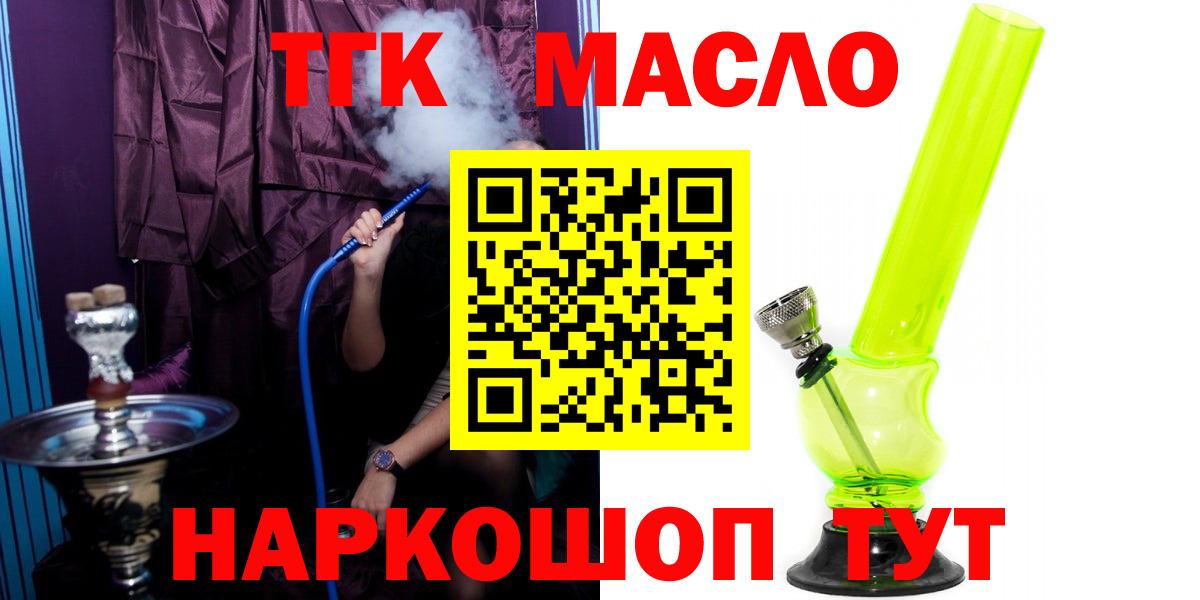 Коряжма  ТГК концентрат  ТГК концентрат  Вход с VPN 