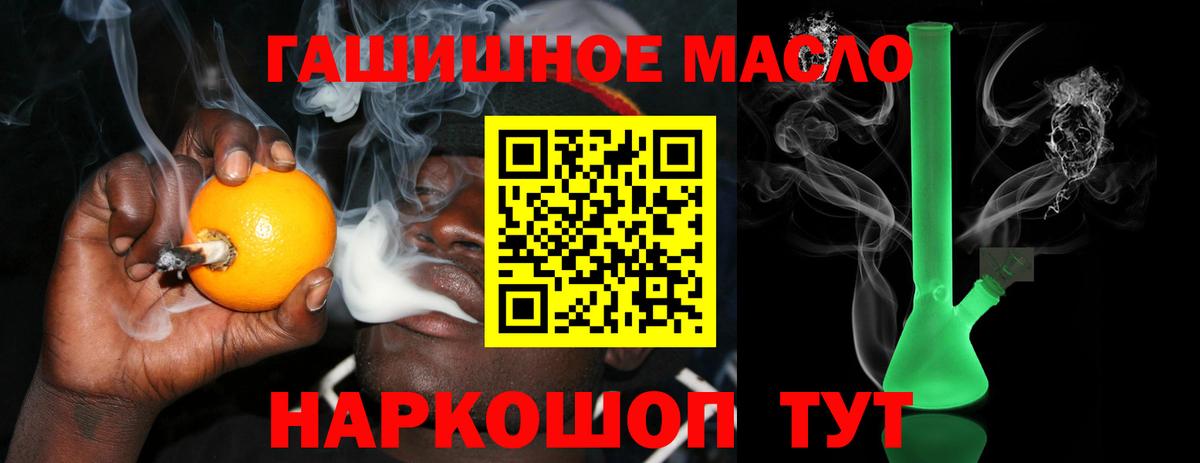 ТГК вейп Коряжма
