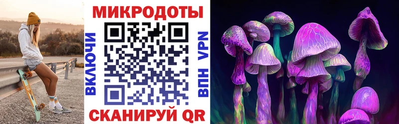 Галлюциногенные грибы MAGIC MUSHROOMS  Коряжма 