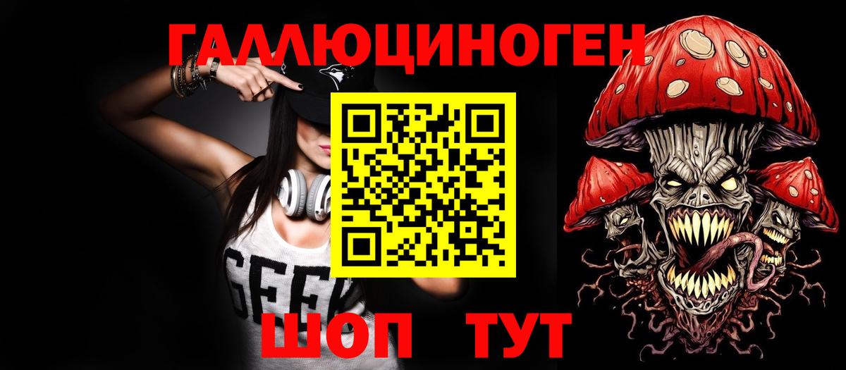 Псилоцибиновые грибы мухоморы  Коряжма 