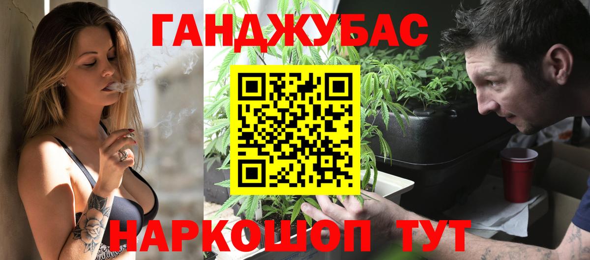Меф мяу мяу Коряжма